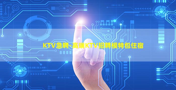 清远酒吧招聘